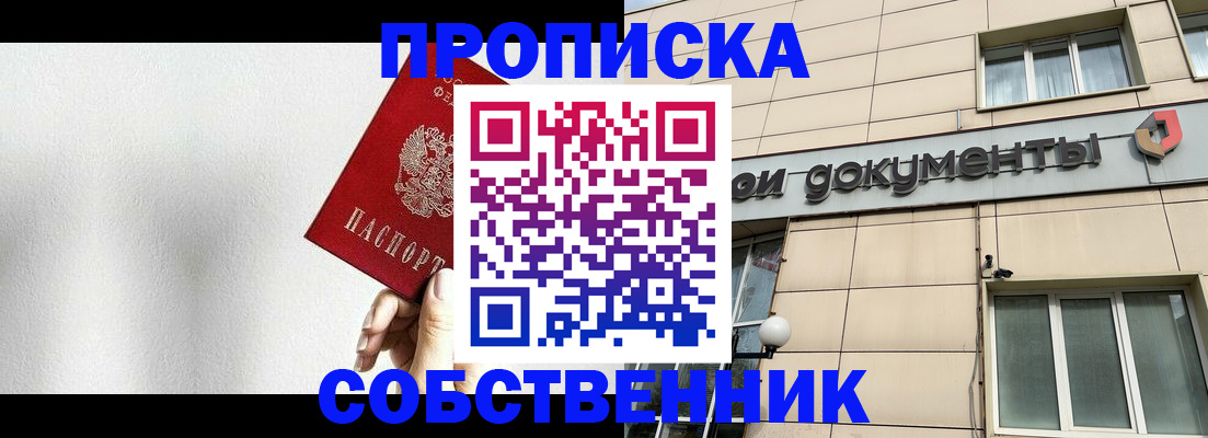 миграционный учет в Фролово